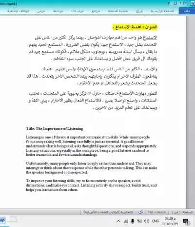 نموذج ترجمه