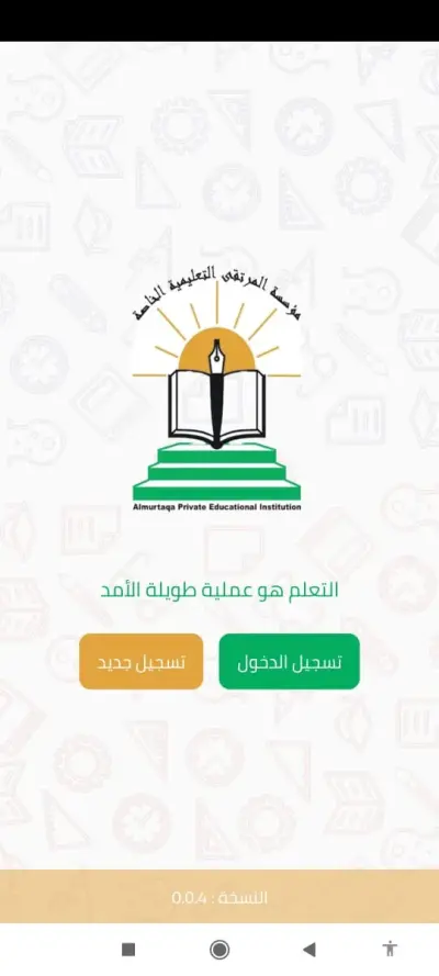 RESTful API لموقع كورسات تعليمية