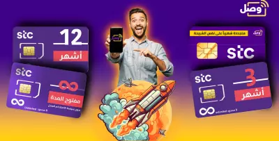 تصميم إعلان دعائي لشريحة stc ✨