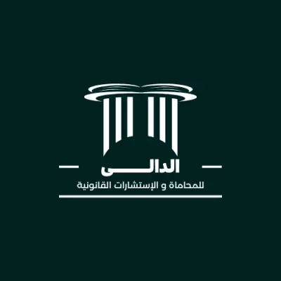 تصميم لوجو