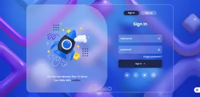 تصميم صفحة تسجيل دخول باستخدام HTML وCSS متجاوبة لجميع الأجهزة