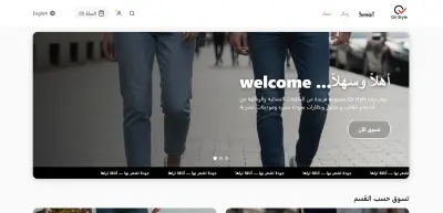 QV Style : منصة تجارة إلكترونية متطورة للأزياء والموضة