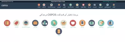 تطوير وتخصيص نظام نقاط بيع احترافي OSPOS باستخدام PHP وCodeIgniter