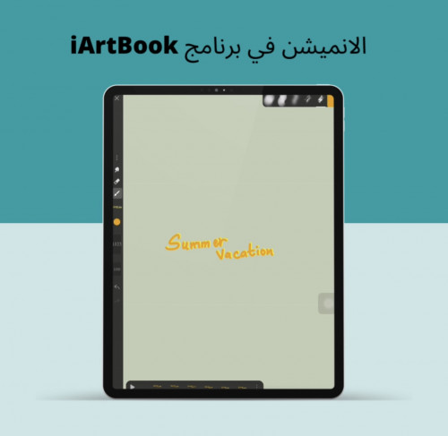 بوست انستا "صناعة محتوى"