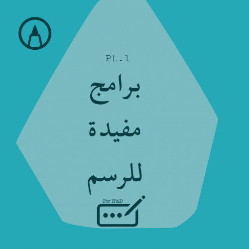 تصميم سوشيال ميديا