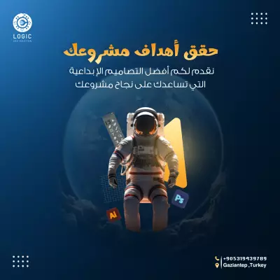 تصاميم سوشال ميديا