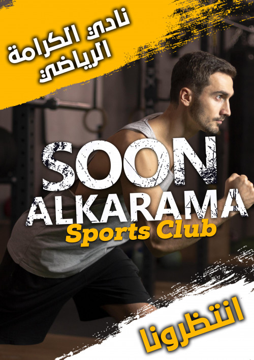 تصميم سوشال ميديا