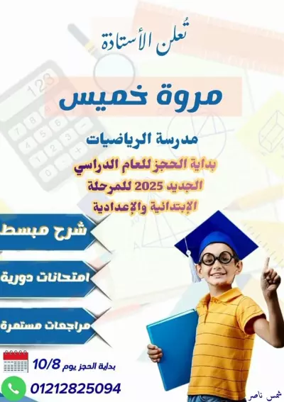 خدمات المونتاج