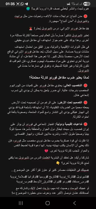 كتابة مقال