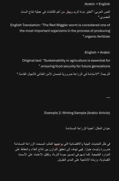 ترجمه من الانجليزيه الى العربيه والعكس