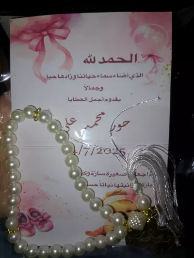 العمل فى مستشفى الأطباء وڤويس اوڤر ودوبلاج وتصميم وطباعه الأغلفة مجال التجليد و ديكورات حفلات اعياد الميلاد والسبوع