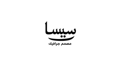 لوجو خاص بي