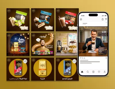 تصميمات سوشيال ميديا | Aroma Gold