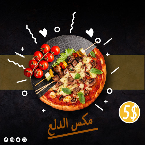 سوشال ميديا