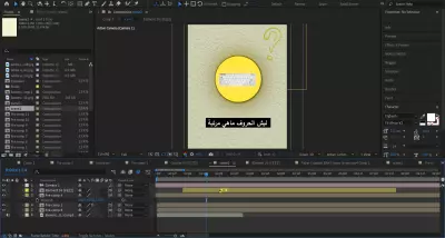تصميم موشن بستايل الcollage