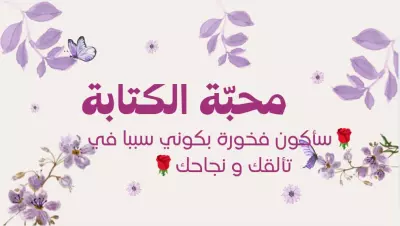 إنشاء محتوى تصميمي و عروض تقديمية