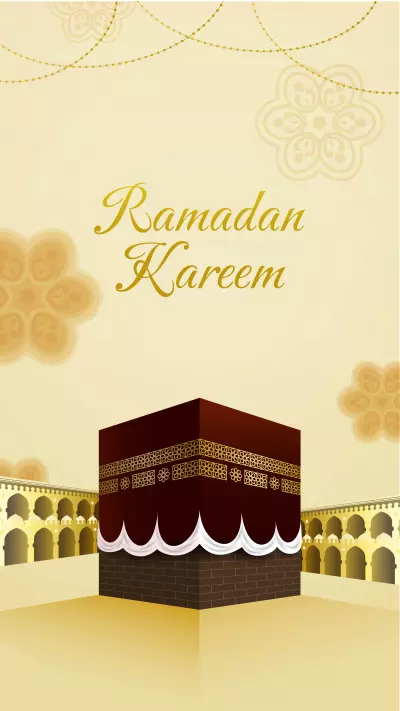 امساكية رمضانية