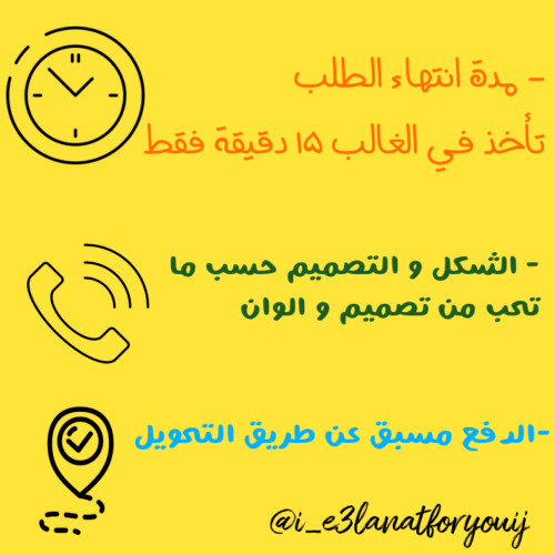مكانة للتصميم ?