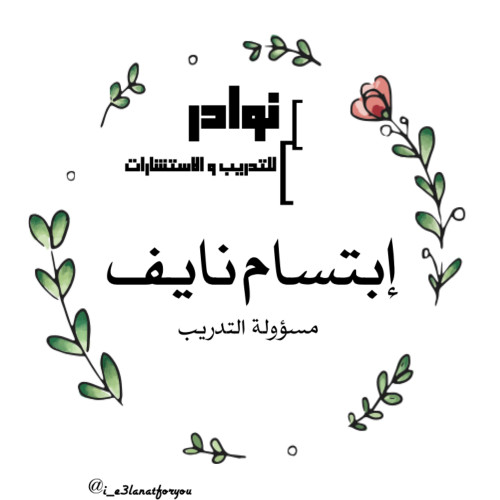 مكانة للتصميم ?