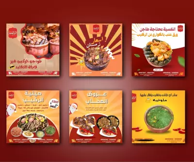 تصميم بوستات سوشيال ميديا احترافية