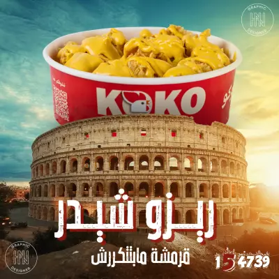 تصميم بوستات سوشيال ميديا احترافية