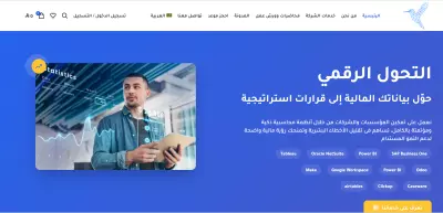 تصميم موقع محاسب قانوني محترف باستخدام ووردبريس وCustom Post Type