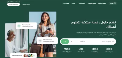 تصميم وتطوير موقع Mashroaty لتقديم الخدمات الرقمية والتعليمية
