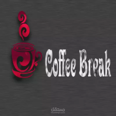 لوجو كافيه شوب