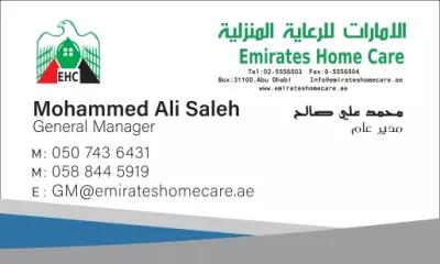تصميم بطاقة عمل (Business Card) احترافية