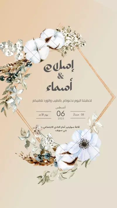 تصميم بوسترات شيقة ومبدعة