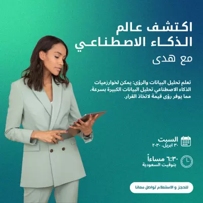 تصميم صور إعلانية إحترافية