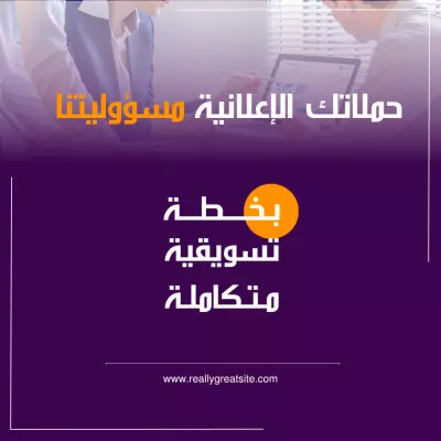 مصمم محترف