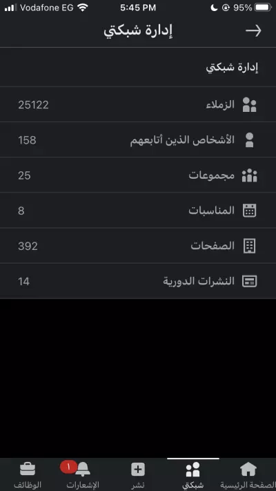 حساب من 11سنه