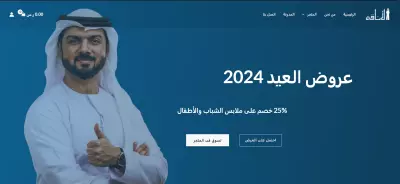 بناء متجر الكترونى ووردبريس (ووكوميرس) - فيديو توضيحي للمشروع