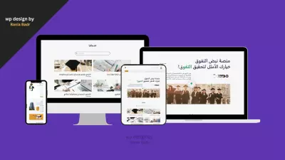 موقع تعريفي لشركة نبض التفوق السعودية / تخصيص قالب جاهز مع تخصيص ديناميكي عبر ACF