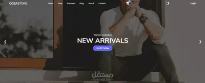 واجهة تطبيق تجارة الكترونية cozastore
