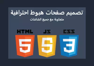 صفحة هبوط متجاوبة بالكامل BizLand بتصميم عصري