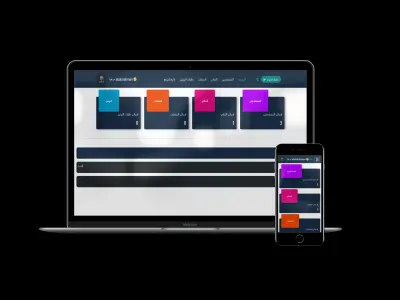 متجر إلكتروني شامل | إنشاء متاجر وإدارة المنتجات