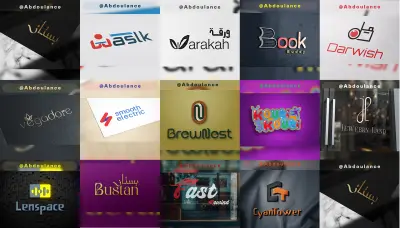 تصميم شعارات و هويات بصرية