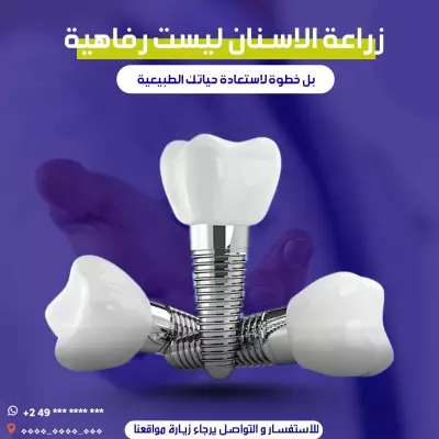 تصاميم سوشيل ميديا
