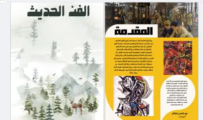 كتابه وتفريغ ملفات pdf وكتب وملخصات