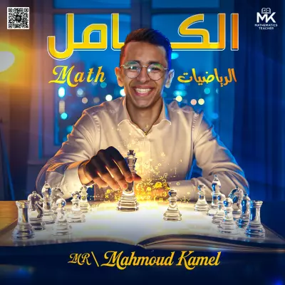 تصميم اعلان
