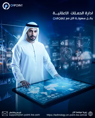 تصميم اعلان لشركه