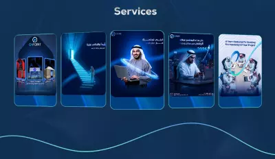 تصميم اعلان لشركه