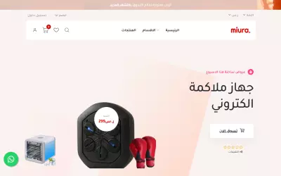 متجر ميورا
