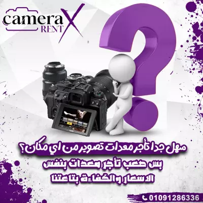 تصميم سوشيال ميديا