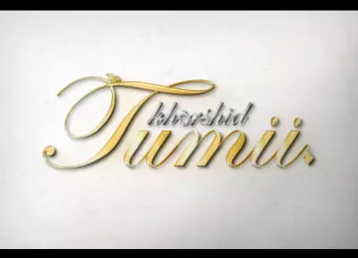 شعار متجر مشغولات ذهبية 💍