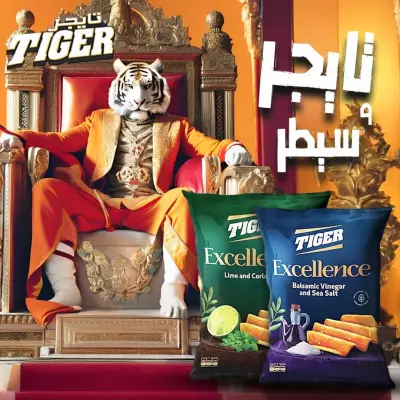 تصميم سوشيال ميديا لشيبس تايجر