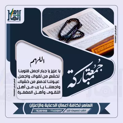 مصمم جرافيكس خبره 4 سنوات