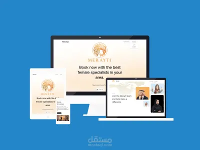 موقع مرايتي لحجز الصالونات